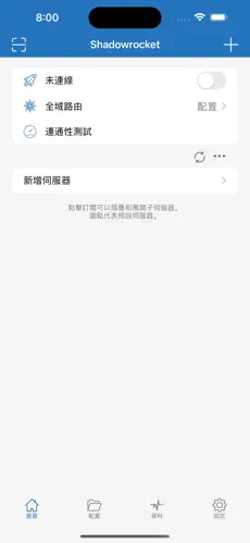 免费加速器梯子试用一小时android下载效果预览图
