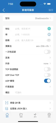 免费加速器梯子试用一小时android下载效果预览图